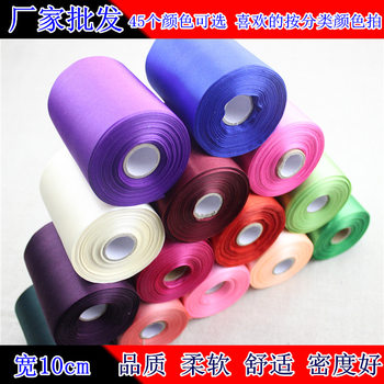 10cm Soft Ribbon Ribbon Super Wide Plain Ribbon Wedding Ribbon Ribbon Chair Strap Decorative Color Ribbon