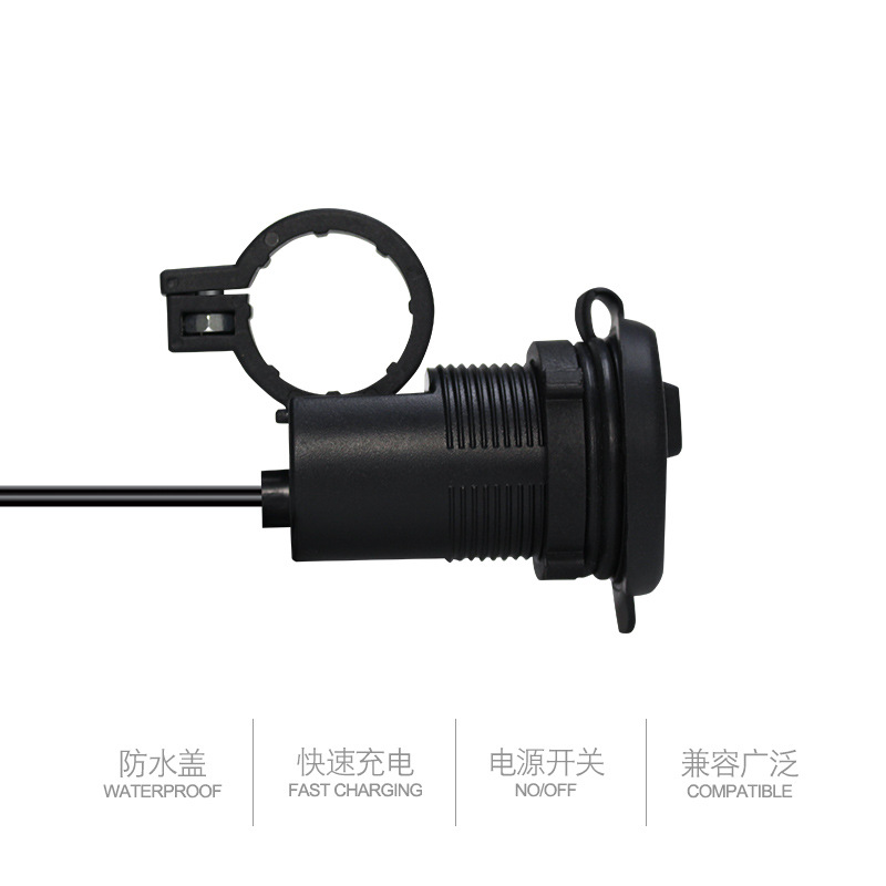 New Motorcycle USB Car Charger with Switch 1.5A Scooter Modified Mobile Phone Charger 12V