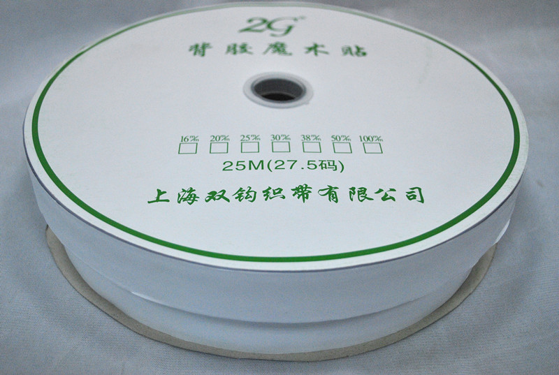 Adhesive Velcro buckle with complete specifications a large number of in stock supply width 1-15cm