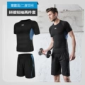 Thunder blue-spliced short sleeve two-piece set