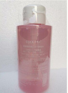 正品俏美人氨基酸舒润三合一卸妆水按压500ml脸部唇眼部温和清爽