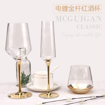 Creative plating gold rod crystal red wine glass champagne glass whiskey glass glass goblet with bright gold bottom