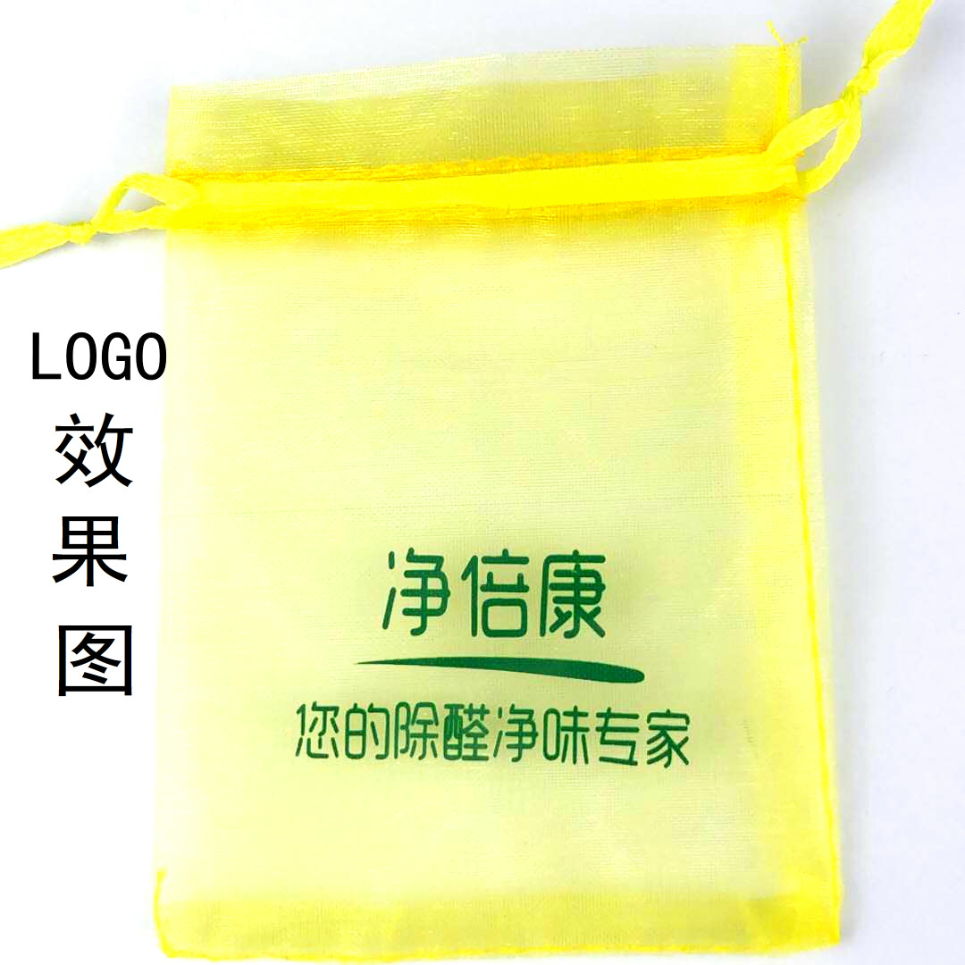 Wedding Candy Bag Mesh Bag Cosmetics Bundle Flap Pocket Pants Gift Bag Jewelry Storage Gauze Mesh Bag Organza Cloth Bag Gauze Bag