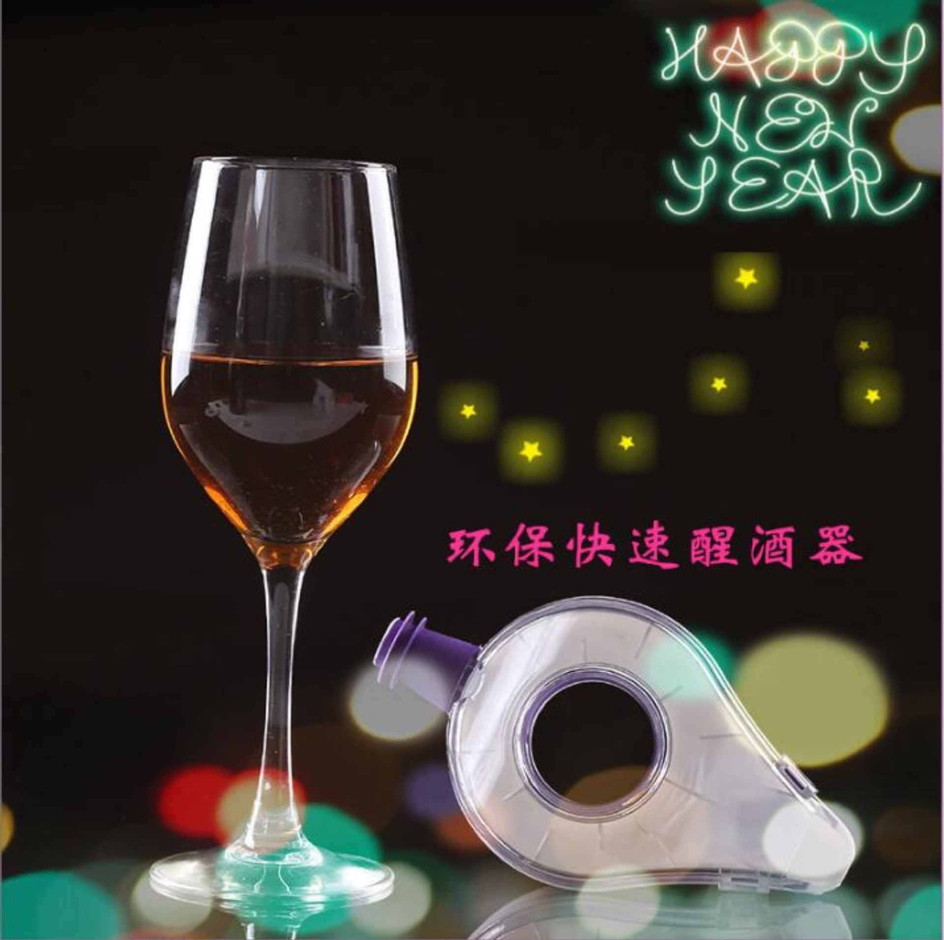 Factory Direct Sales Split Wine Pouring Device, Quick Decanter, Eagle Beak Red Wine Pouring and Decanter, Wine Set Gift