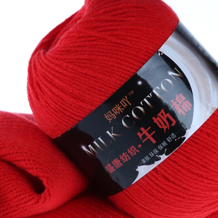 Factory direct 16/3 strands of milk cotton baby line Four Seasons hand-woven doll scarf line thick diy wool wholesale