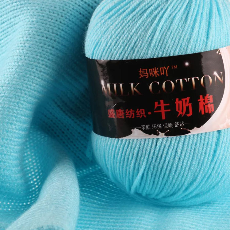 Factory direct 16/3 strands of milk cotton baby line Four Seasons hand-woven doll scarf line thick diy wool wholesale