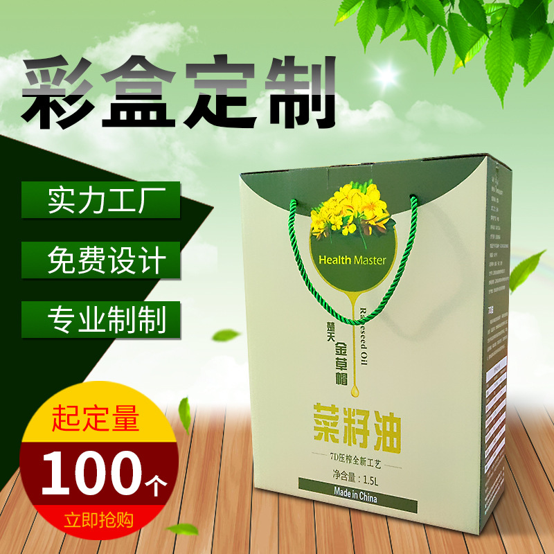 Color box custom seafood crab packaging gift box custom local products gift fruit box printing custom