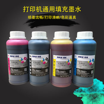 500ML ink printer for HP Canon Epson Brothers 803hp802 ink cartridge refill ink 672
