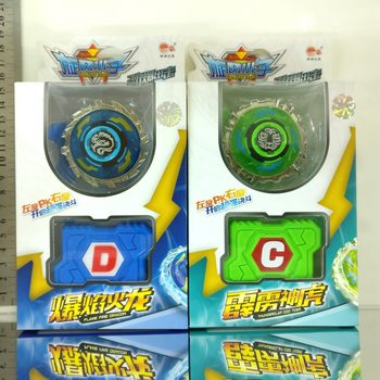 Goddess Toy Cyclone Boy Gyro Warrior Boy Battle Gyro Children's Interactive Toy