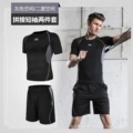 Gray-spliced short-sleeved two-piece set