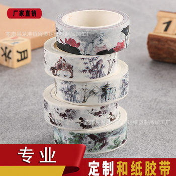 Professional Production of Hand-Shred Japanese Washi Tape Handbook DIY Colorful Cartoon DIY Printing Washi Tape