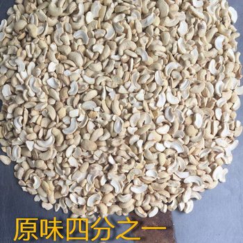 Cashew nut broken original cashew nut broken material snowflake crisp baking broken cashew nut half kernel quarter broken