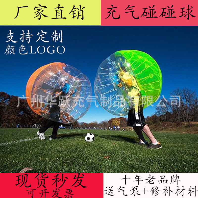 Foreign Trade Supply Children's and Adult Pvc/Tpu Inflatable Bumper Balls, Bubble Soccer, Lawn Zorb Balls, Strong Factory