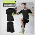 Hulk-spliced short-sleeved two-piece set