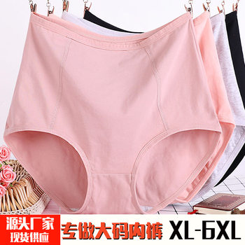 Extra large size underwear female fat mm plus fat increase mother underwear a generation of high waist size pure cotton underwear