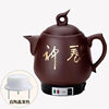 Wholesale Siyang Zisha Decocting Pot Automatic Multifunctional Household Electric Decocting Pot Chinese Medicine Pot Electric Casserole