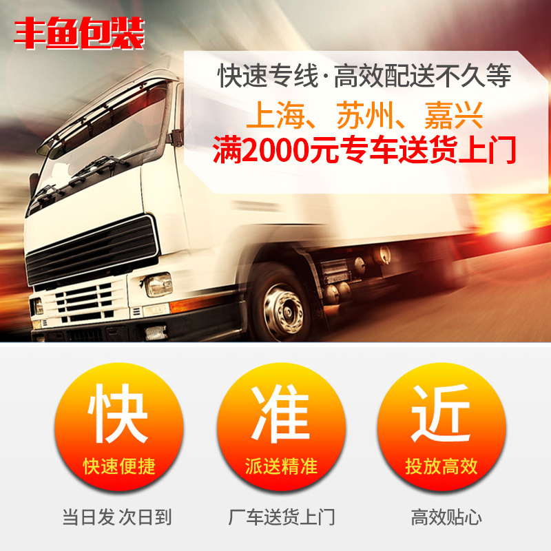 Fengyu wholesale factory 1-13 carton e-commerce express logistics packaging postal corrugated moving bags packing