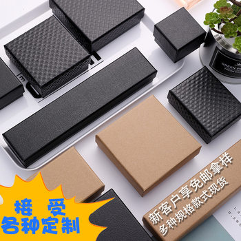 Ready Stock Jewelry Box Kraft Paper Jewelry Box Creative Black Diamond Pattern Ring Box Necklace Box Factory Direct Sale