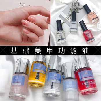 Nail Softener Exfoliating Nutrition Oil Nail Polish Base Oil Basing Brightening Nail Super Bright Set Nail Protecting Oil