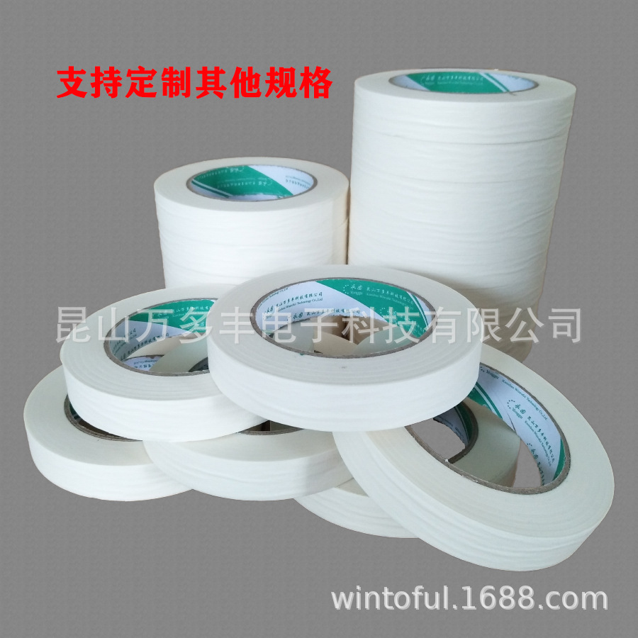 Factory direct masking tape for painting masking tape for writing and packaging masking tape
