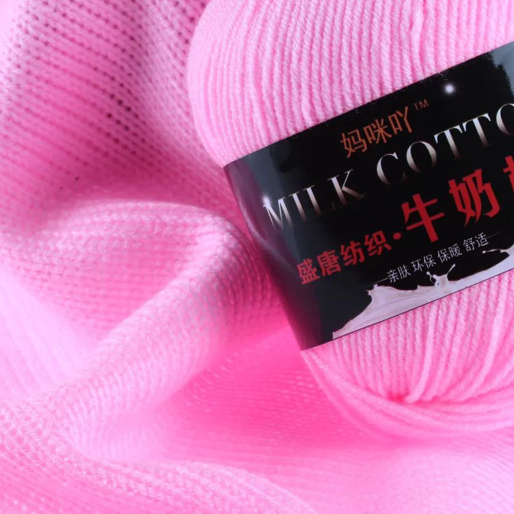 Factory direct 16/3 strands of milk cotton baby line Four Seasons hand-woven doll scarf line thick diy wool wholesale