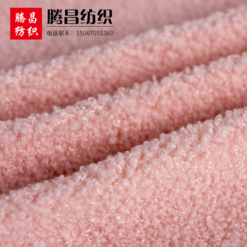 Spot new small Teddy velvet fabric particles lamb velvet autumn and winter new clothing pet supplies plush fabric