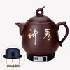 Wholesale Siyang Zisha Decocting Pot Automatic Multifunctional Household Electric Decocting Pot Chinese Medicine Pot Electric Casserole