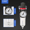 Air source processor air filter pressure regulating valve AFC2000 AFR20 AR2000AC2000 oil-water separator