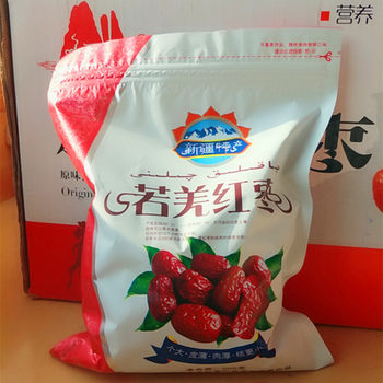 Red Dates Xinjiang Ruoqiang Gray Dates 250g Bag Wedding Fruit Dried Fruit Snacks Red Dates