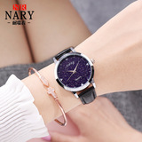 Популярные часы NARY/Nairui Vibrato starry sky, женские корейские модные студенческие кварцевые часы one piece, выпущенные от имени 7002