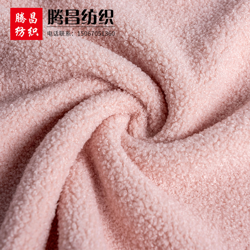 Spot new small Teddy velvet fabric particles lamb velvet autumn and winter new clothing pet supplies plush fabric