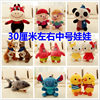 Plush toys wholesale cute new eight-inch doll machine doll flow wedding throwing small doll wholesale