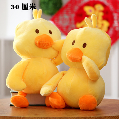 毛绒玩具批发可爱新款八寸娃娃机公仔流量款婚庆抛洒小玩偶批发