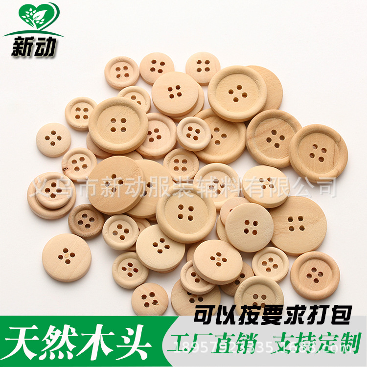 Factory direct natural wood color wooden buttons four eyes thin edge round wooden buttons DIY hand sewing accessories wholesale