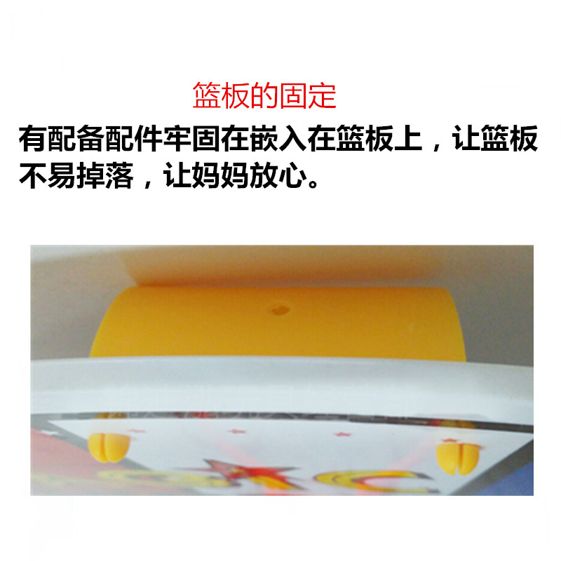 Acceptable modified version 27.5cm small size basketball board basketball board wall inflatable basketball plastic sticker for children