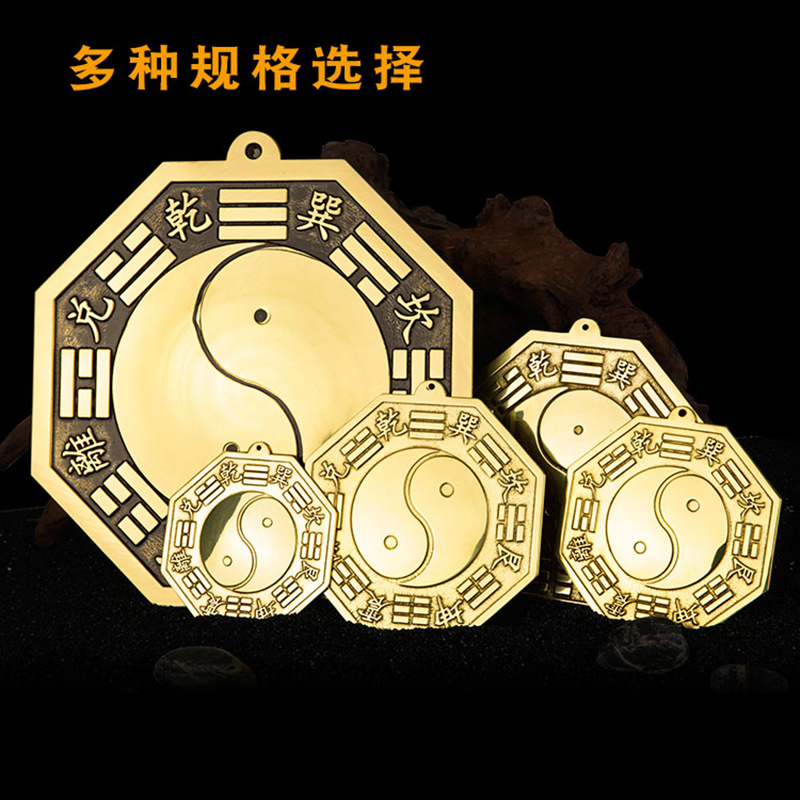 Factory wholesale brass eight diagrams mirror pendant Taiji mirror convex mirror concave mirror decoration yin yang fish copper mirror wholesale