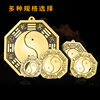 Factory wholesale brass eight diagrams mirror pendant Taiji mirror convex mirror concave mirror decoration yin yang fish copper mirror wholesale