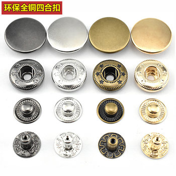 Spot clothing accessories metal four-button copper round dark button button down jacket pure copper button button