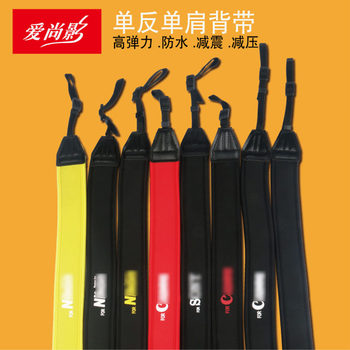 Suitable for Nikon Canon Sony SLR camera shoulder strap camera strap high elastic waterproof shock absorption decompression