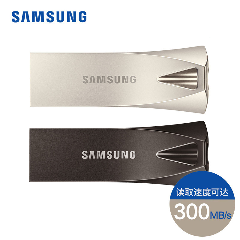 Wholesale MUF-BE genuine goods USB flash drive upgraded version 32G 64G creative car high speed usb3.1 128GU disk