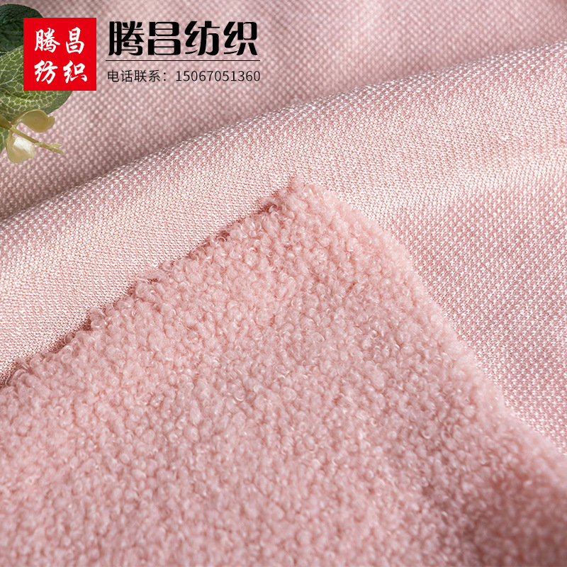 Spot new small Teddy velvet fabric particles lamb velvet autumn and winter new clothing pet supplies plush fabric