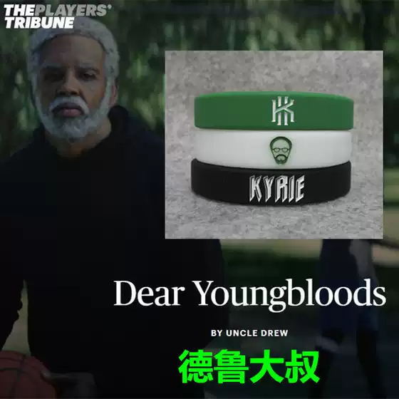 NBA Basketball Theme Movie Uncle Drew Kyrie Irving Glow-in-the-Dark Sports Silicone Wristband Bracelet