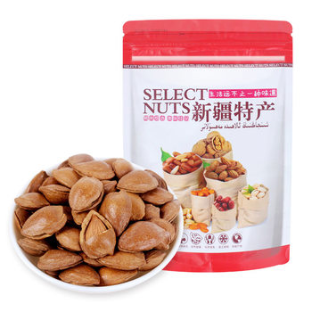 New Manufacturer Wholesale Open Small Almonds 500g Hand Peeled Milk Flavor Cooked Apricot Kernel Small Ginkgo Nuts Drop Shipping