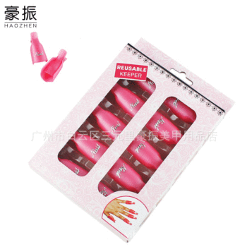 Nail art supplies set wholesale nail removal Set boxed nail removal clip Crystal Light therapy nail oil glue nail removal clip
