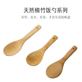 Factory Direct natural bamboo rice spoon carving bamboo rice shovel bamboo spoon 20 * 6.8cm household rice spoon