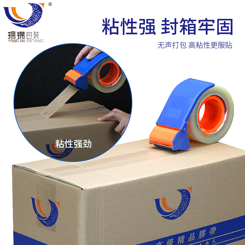 48mm Silent Tape Silent Tape Silent Transparent Tape High Adhesive Silent Tape