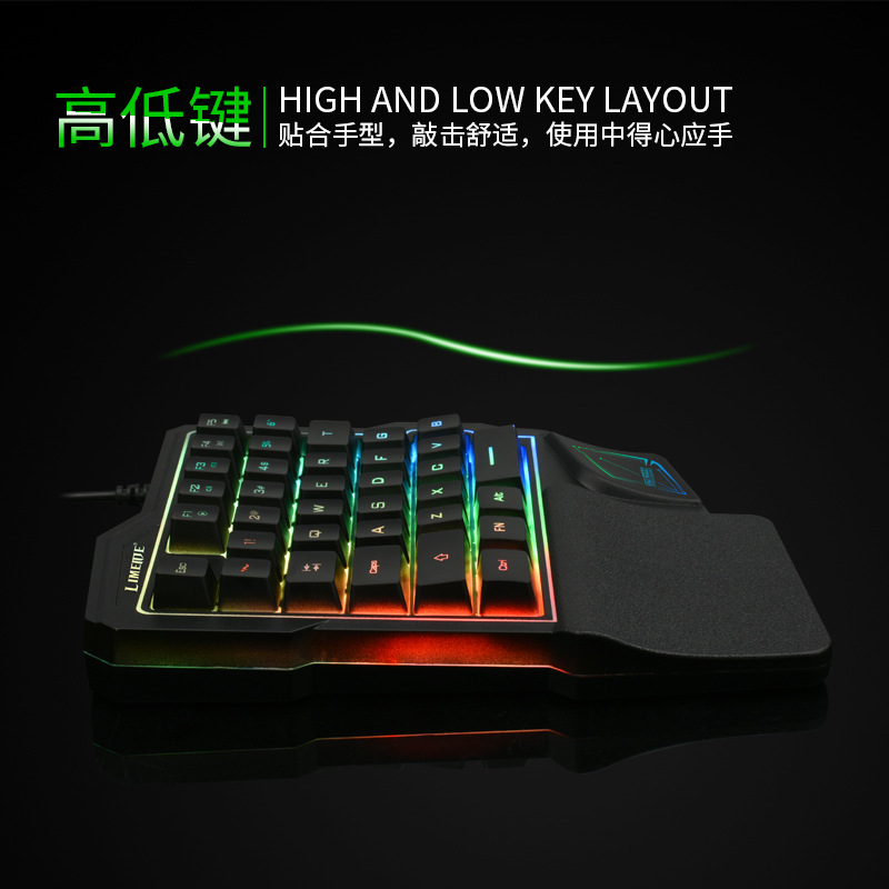 Limei Gk103 One-Handed Keyboard Gun God Throne Left-Hand Mechanical Feel Game Factory Promotion Wholesale