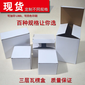 Hardware bathroom tea cup porcelain cup packaging white box spot corrugated carton crafts packaging box wholesale