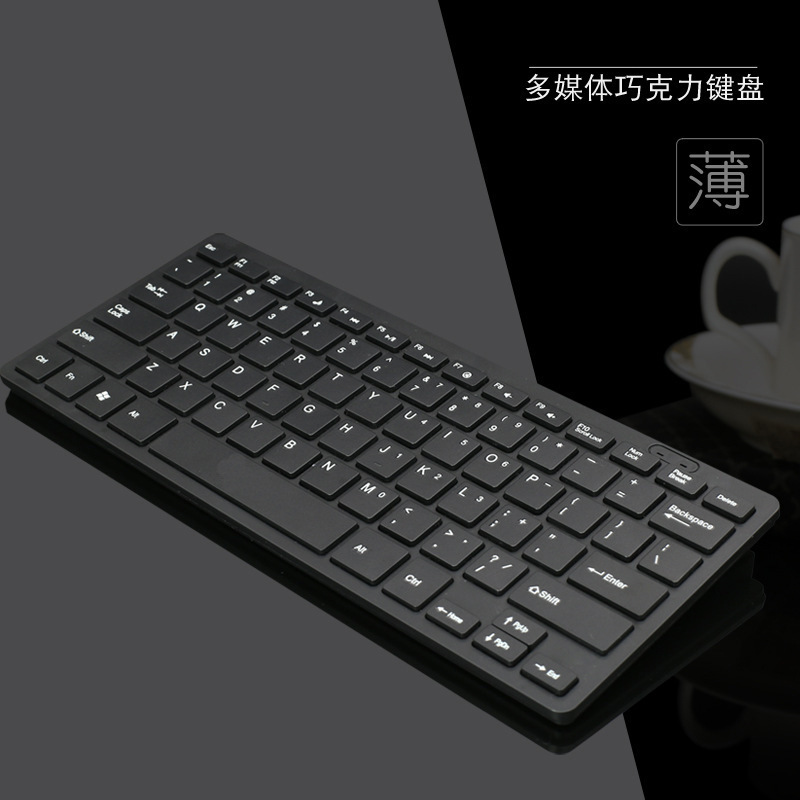 Исходная заводская USB-клавиатура для настольного компьютера и ноутбука, проводная шоколадная мини-клавиатура без звука, может быть настроена индивидуально Изображение 1