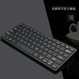 Исходная заводская USB-клавиатура для настольного компьютера и ноутбука, проводная шоколадная мини-клавиатура без звука, может быть настроена индивидуально